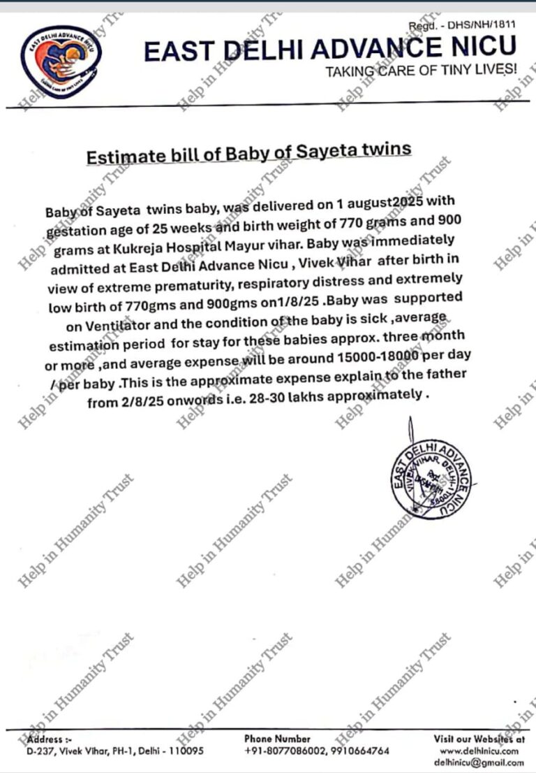 WhatsApp Image 2025-08-03 at 12.27.14 (1)