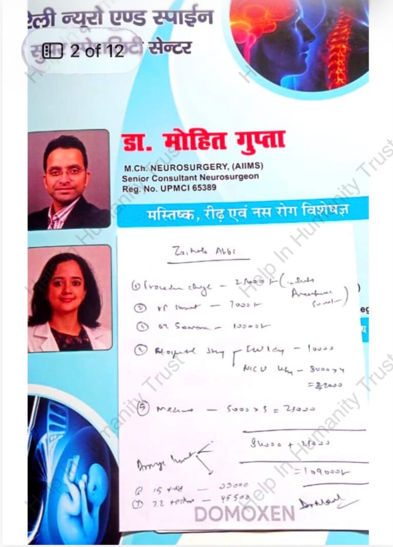 WhatsApp Image 2026-08-13 at 15.09.04