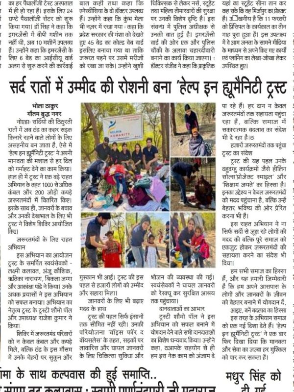 WhatsApp Image 2025-12-27 at 15.27.46