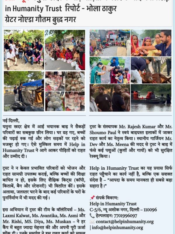 WhatsApp Image 2025-12-27 at 15.27.47 (1)