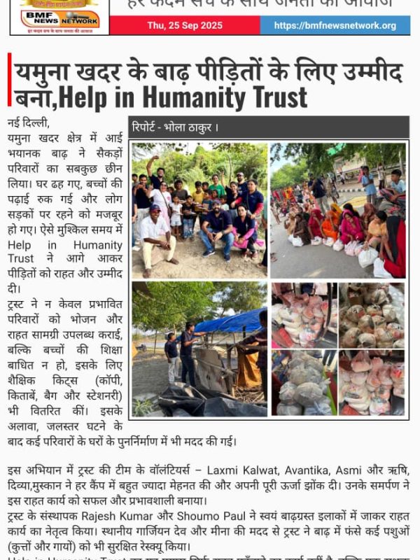 WhatsApp Image 2025-12-27 at 15.27.47