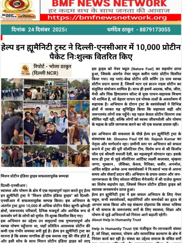 WhatsApp Image 2025-12-27 at 15.27.48